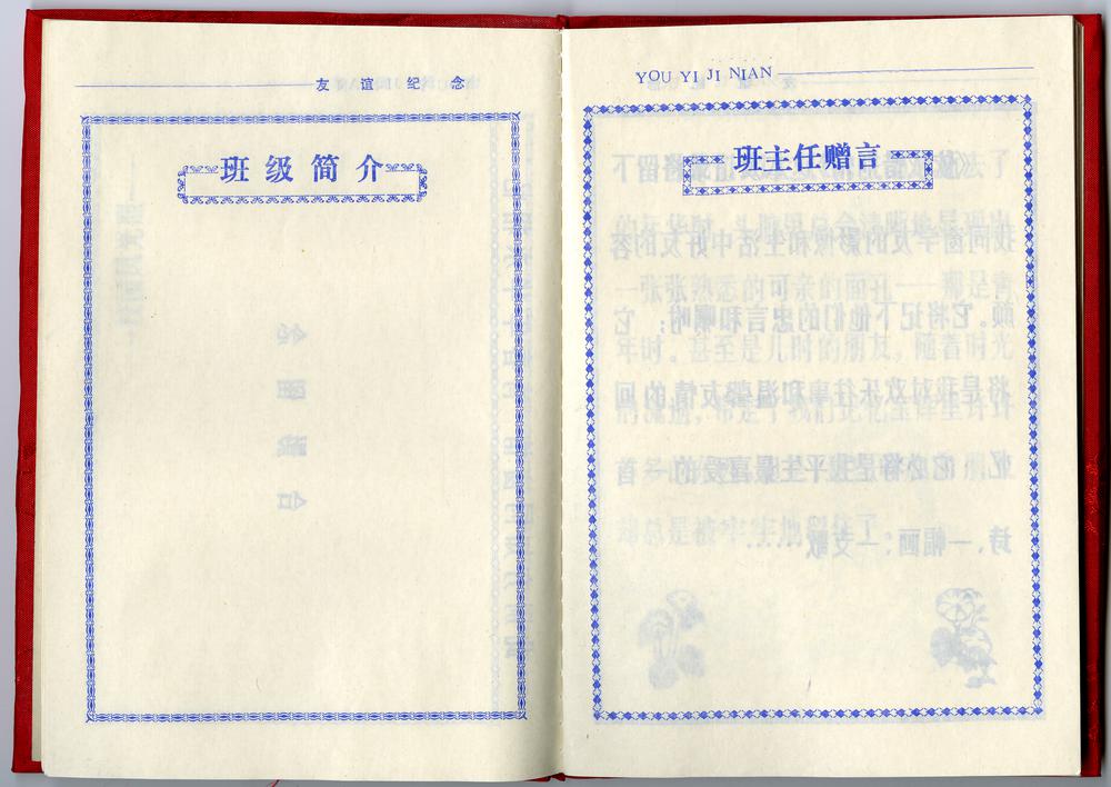 图片[8]-notebook BM-1991-0220.6-7-China Archive